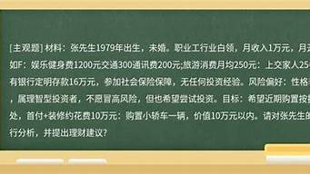 高效理财：如何在不冒险的情况下实现收益最大化